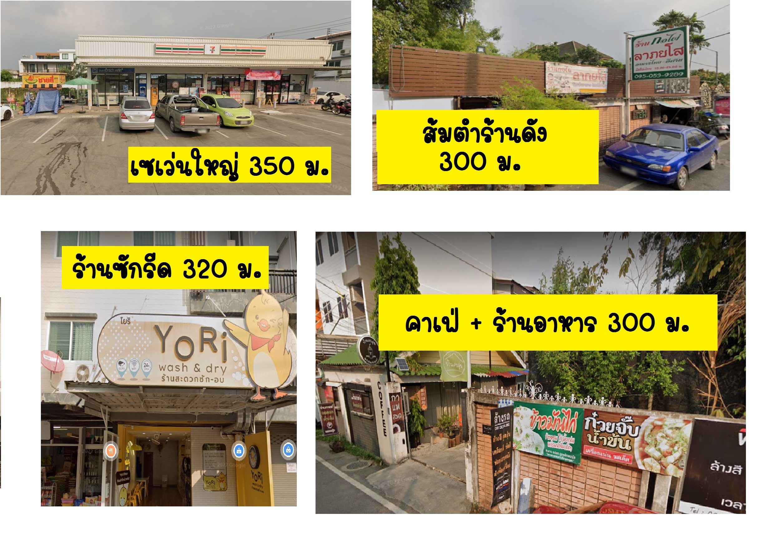 ((!!ให้เช่าด่วน!!)) ที่ดิน 126 ตร.ว. ซ. นนทบุรี 48 ( ซ.พงษ์สวัสดิ์ 8 ) ตรงข้ามกองสลาก จ. นนทบุรี 